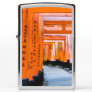 Fifty shades of orange - Senbon Torii, Kyoto Zippo Lighter
