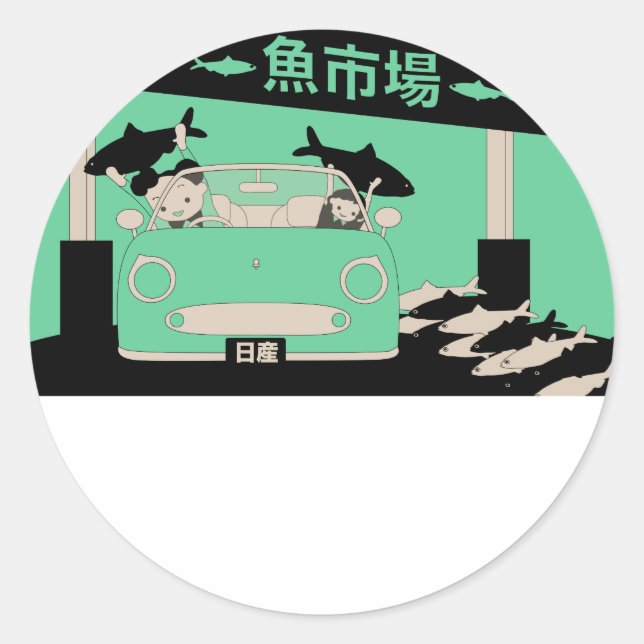 Figaro Sticker (Front)