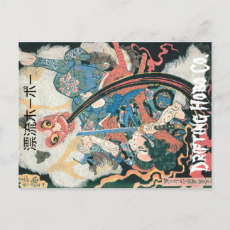Fight to the death Japanese Post card