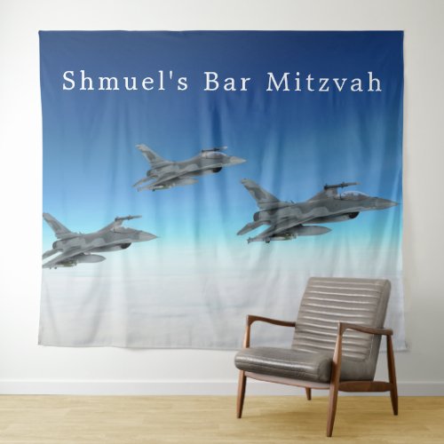 Fighter Jet  Bar Mitzvah Photo Booth Banner Tapestry