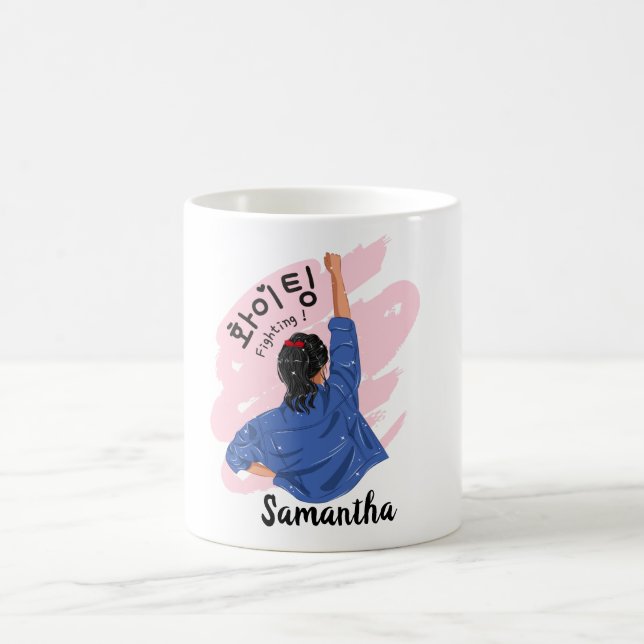 FIGHTING 화이팅 - Good Luck Korean Hangul Coffee Mug (Center)