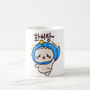 FIGHTING 화이팅 - Korean Hangul Coffee Mug