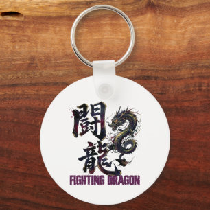 Fighting Dragon - Fighting Dragon - The form of a Keychain