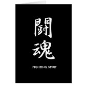 Fighting Spirit - Toukon (Front)