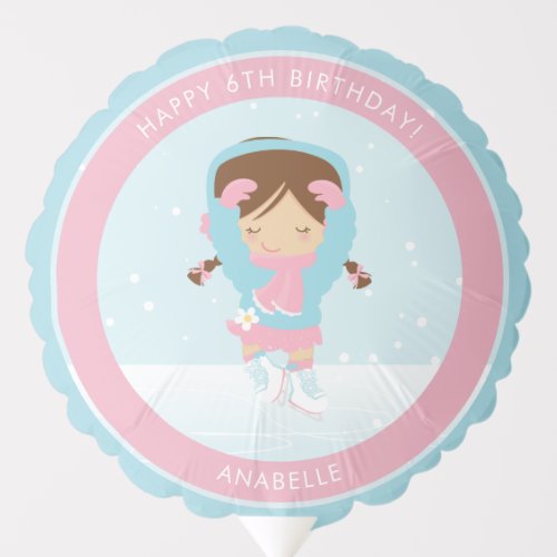 Figure Skater Girls Birthday Party Personalized Balloon