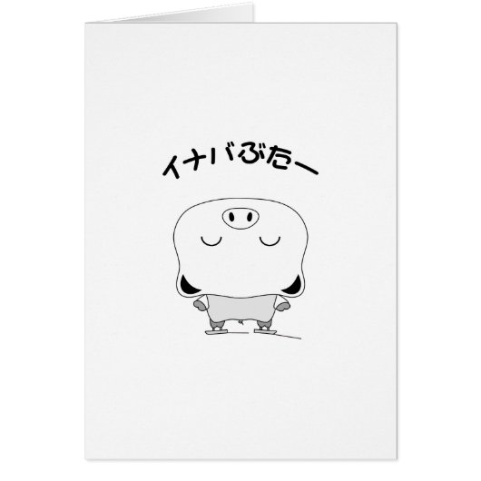 Figure skating (Front)