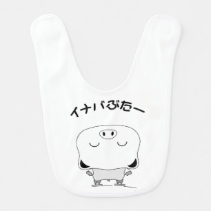 Figure skating baby bib