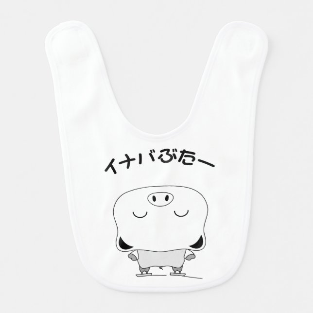 Figure skating baby bib (Front)