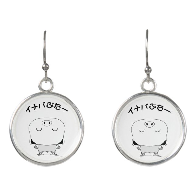 Figure skating earrings (Front)