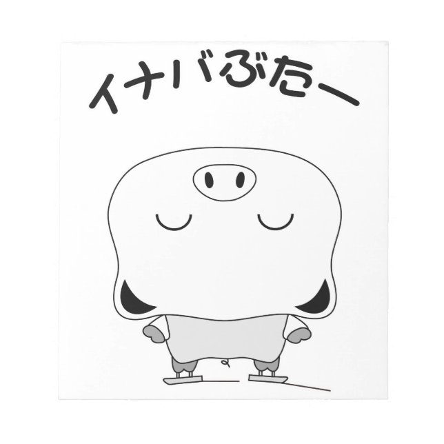 Figure skating notepad (Front)