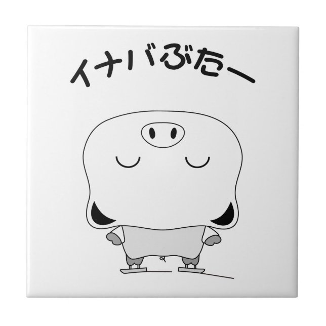 Figure skating tile (Front)