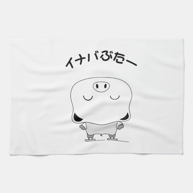 Figure skating towel (Horizontal)