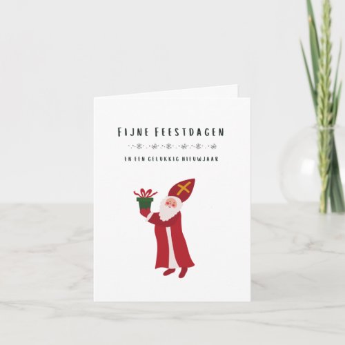 Fijne Feestdagen kerstkaart Dutch Christmas  Card