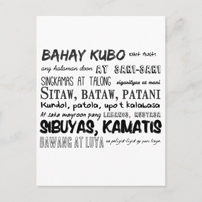 Filipino Nursery Rhyme Series Postcard (Front)