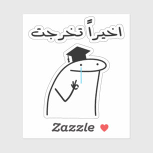 Finally I Graduated in Arabic Language Funny Sticker