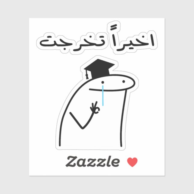 Finally I Graduated in Arabic Language Funny Sticker (Sheet)