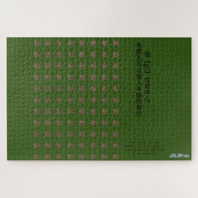 find difference difficult green  jigsaw puzzle (Horizontal)