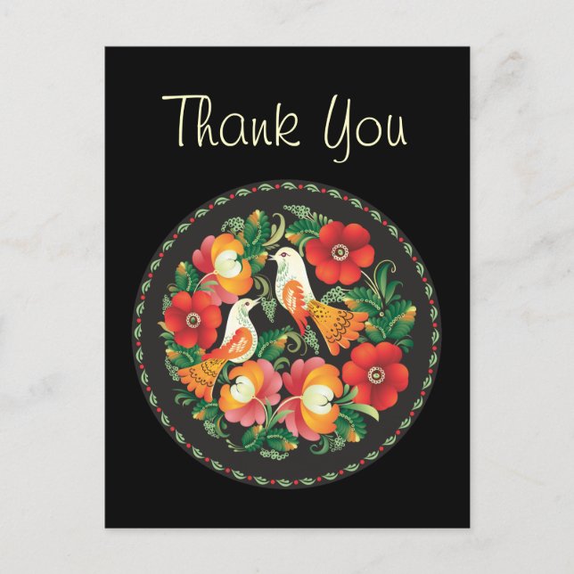 Fine Flower Cool Cute Girly Retro Floral Postcard (Front)