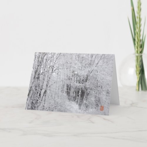 Fine Snowy Branches Blank Greeting Card