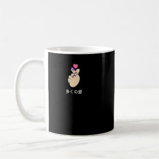 finger hearts the Korean heart sign k pop hoodie a Coffee Mug