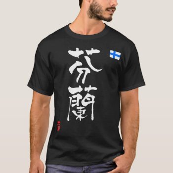 Finland Kanji National Flag T-shirt by Miyajiman at Zazzle