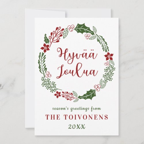 Finnish Merry Christmas Custom Holiday Card