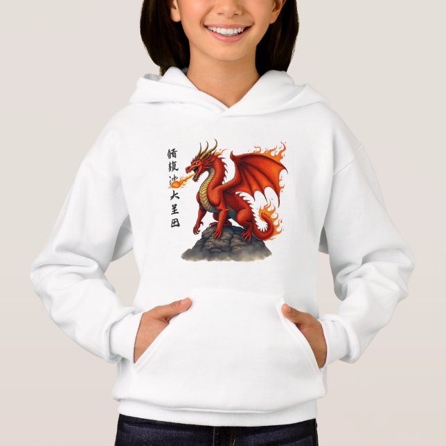 Fire Breathing Red Dragon – Epic Mythical Creature Hoodie (Front)