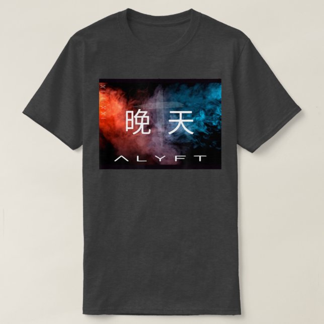 Fire by Night, Cloud by DayChristian Faith Design  T-Shirt (Design Front)