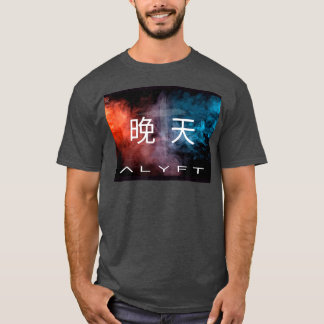 Fire by Night, Cloud by DayChristian Faith Design  T-Shirt