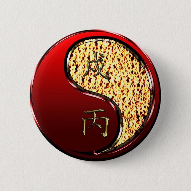 Fire Dog Button (Front)