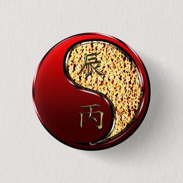 Fire Dragon Button (Front)