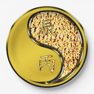 Fire Dragon Paper Plates