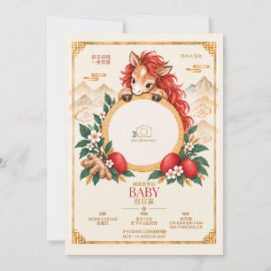 Fire Horse 百日宴 Photo Invitation Chinese