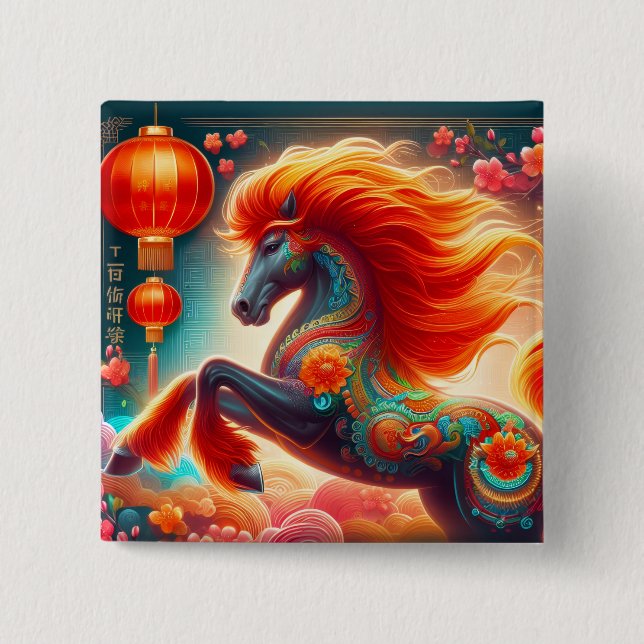 Fire Horse Button (Front)