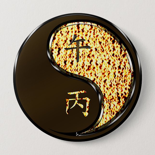 Fire Horse Button (Front)