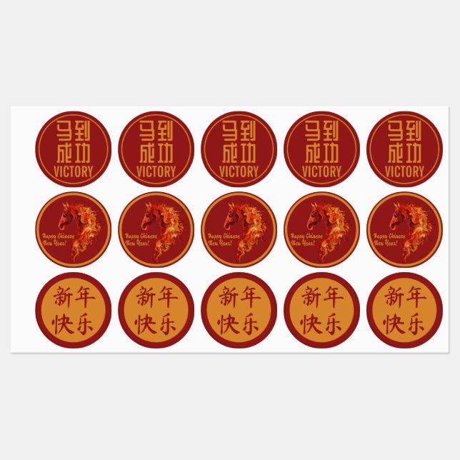 Fire Horse Chinese New Year Labels (Sheet)