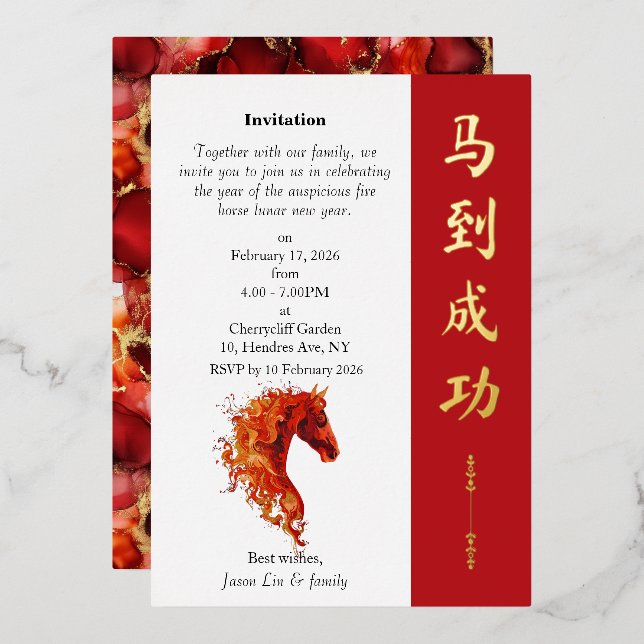 Fire Horse Foil Invitation (Front/Back)