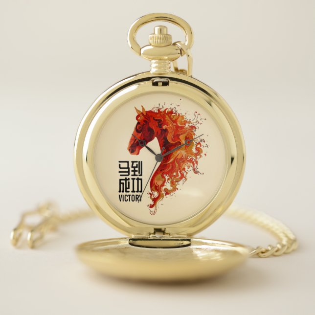 Fire Horse Victory Pocket Watch (Inside)