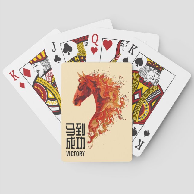 Fire Horse Victory Poker Cards (Back)