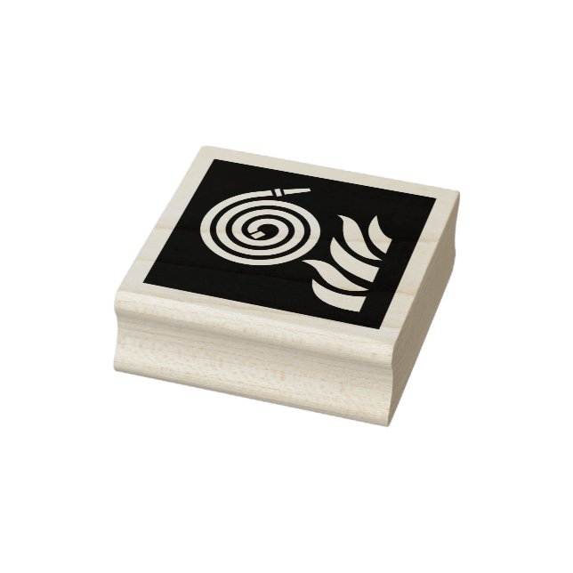 Fire Hose Safety Sign Rubber Stamp (Stamp)
