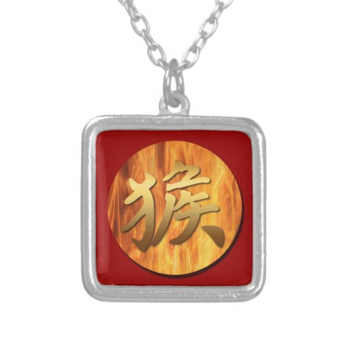 Fire Monkey 2016 Chinese New Year Necklace