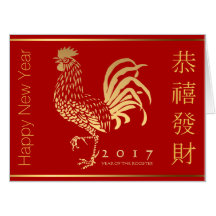 Fire Rooster New Year Chinese XL Greeting Calendar