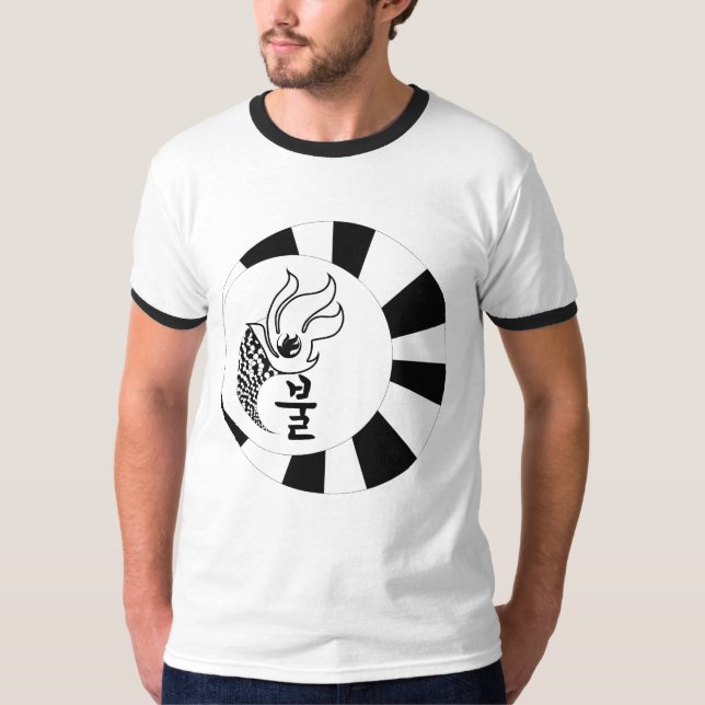 fire shirts in Korean text language (Front)