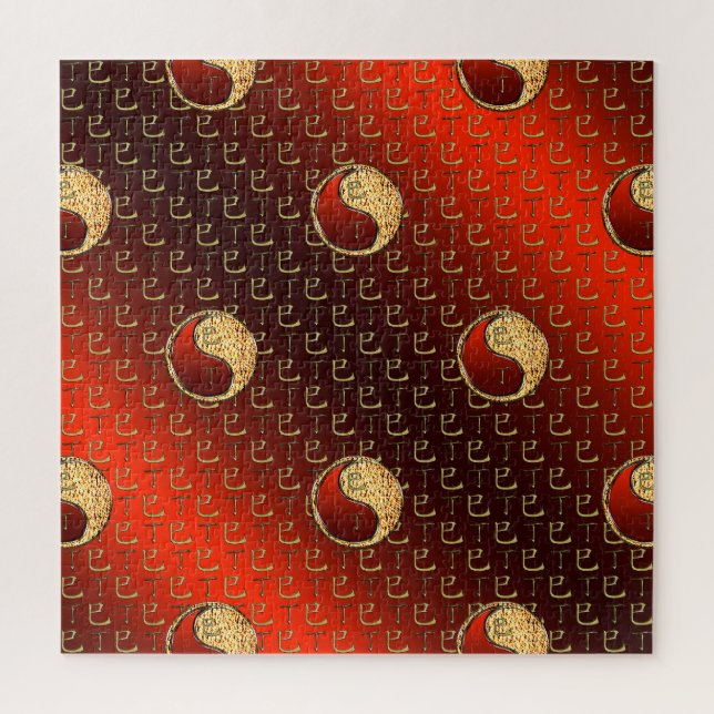 Fire Snake Jigsaw Puzzle (Vertical)