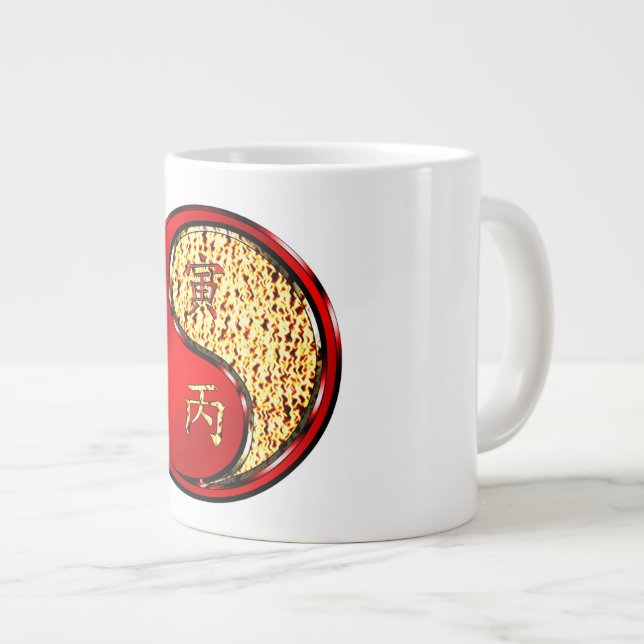 Fire Tiger Giant Coffee Mug (Front Right)