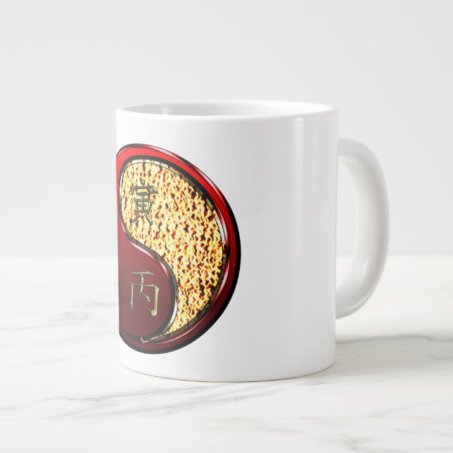 Fire Tiger Giant Coffee Mug (Front Right)