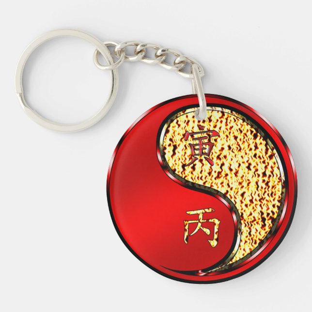 Fire Tiger Keychain (Front)