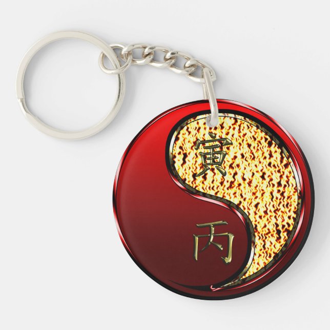 Fire Tiger Keychain (Front)