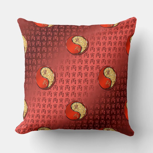 Fire Tiger Throw Pillow (Front)