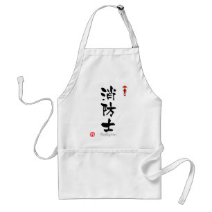Firefighter KANJI(Chinese Characters) Adult Apron
